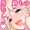 Thumbnail of post image 143